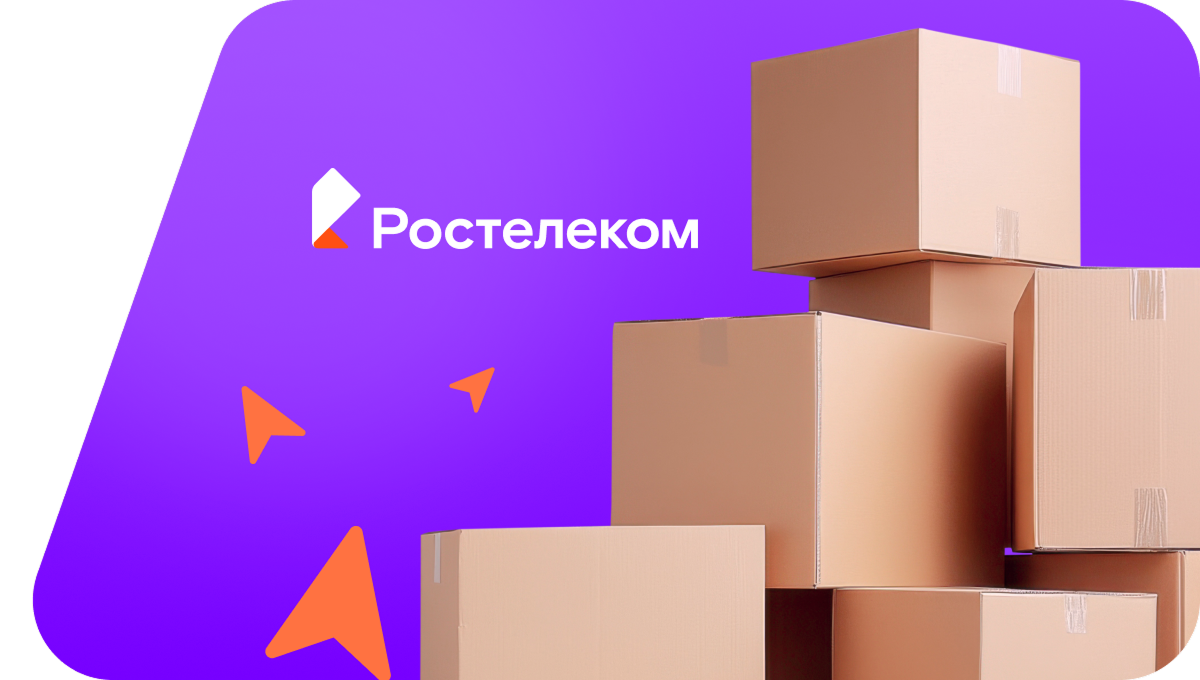 Переезд в новую квартирув&nbsp;деревня Черногубово (Тверская область)